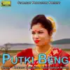 Putki Beng song lyrics