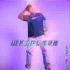 Whiplash - Single album lyrics, reviews, download