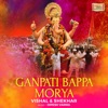 Ganpati Bappa Morya - Single