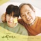 Dreams Come True - Shin Min Yong lyrics