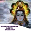 Kuppureswara Geeta Sangama