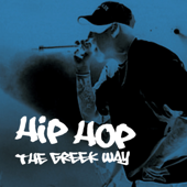 Hip Hop The Greek Way - Verschillende artiesten