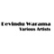 Kisida Ma Ath Noharina (feat. Sashika Nisansala) - Rookantha Goonatillake lyrics