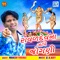 Ravaldevna Jape Jogani - Mahesh Yogiraj lyrics