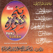 Panj Surah (Tilawat-E-Quran) - Saud Al-Shuraim