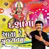 Dashama Aaya Re Gujaratma (Original) - Single album lyrics, reviews, download
