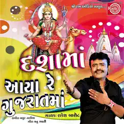 Dashama Aaya Re Gujaratma (Original) - Single by Rakesh Barot album reviews, ratings, credits