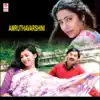 Amruthavarshini (Original Motion Picture Soundtrack) album lyrics, reviews, download
