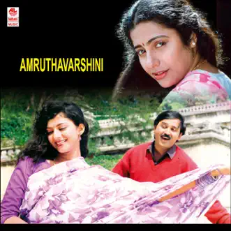 Amruthavarshini (Original Motion Picture Soundtrack) by Deva album reviews, ratings, credits