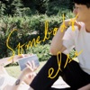 참깨와 솜사탕 - Elio