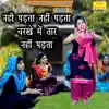 Nahi Padta Nahi Padta Charkhe Mein Taar Nahi Padta - Single album lyrics, reviews, download