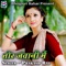 Mati Tor Kudai Re - Prakash Raj lyrics