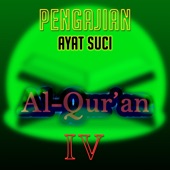 Al Maa Idah: Ayat 2 artwork