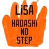 HADASHi NO STEP - Single