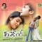 Suttum Vizhi - Sriram Parthasarathy & Bombay Jayashri lyrics
