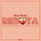 Rebota (Remix) [feat. Becky G. & Sech] - Single