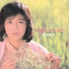 菊池桃子 - Autumn Wind Story