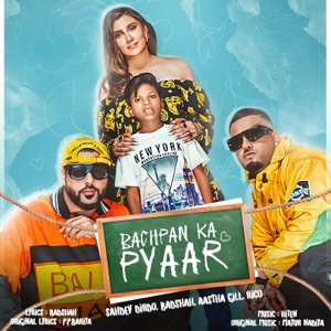 Bachpan Ka Pyaar - Single
