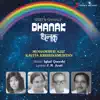 Dhanak (Geet Aur Ghazal) album lyrics, reviews, download
