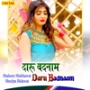 Daru Badnaam - Single