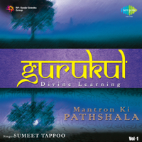 Sumeet Tappoo - Gurukul - Mantron Ki Pathshala, Vol. 1 artwork