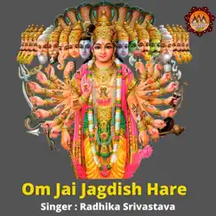 Om Jai Jagdish Hare Song Lyrics