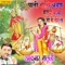 Pani Bharato Shravan Margyo Mama Ji Ke Tir Se - Ramkumar Maluni lyrics