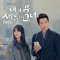 My Lovely Girl - G. Brown lyrics