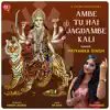 Ambe Tu Hai Jagdambe Kali - Single album lyrics, reviews, download