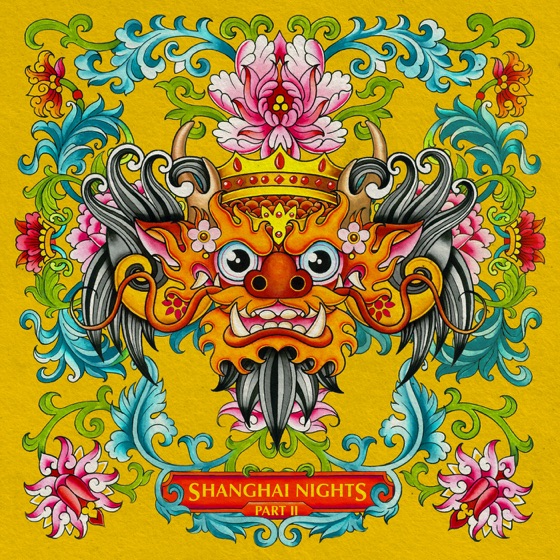 Cover artwork for I Like To