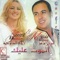 Mamamiya - Mouss Maher lyrics