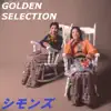 Stream & download GOLDEN SELECTION シモンズ