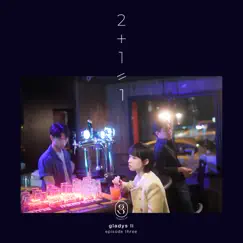 2+1=1 - Single by Gladys Li album reviews, ratings, credits