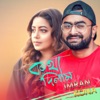 Kotha Dilam - Single