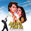 Afsana Pyar Ka (Original Motion Picture Soundtrack)