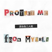 Protect Me from Myself artwork
