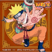 Naruto's Daily Life artwork