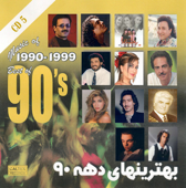 Best of 90's Persian Music Vol 5 - Martik, Sepideh, Andy, Moein, Morteza, Leila Forouhar, Shahram Shabpareh, Viguen, Saeed Mohammadi, Susan Roshan, Hatef & Shahrum Kashani