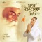 Baba Nanaka Jeo - Roop Kaur Kooner lyrics