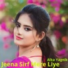 Jeena Sirf Mere Liye - Single