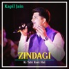 Kapil Jain - Zindagi Ki Yahi Reet Hai Cover
