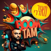 Boom tam artwork