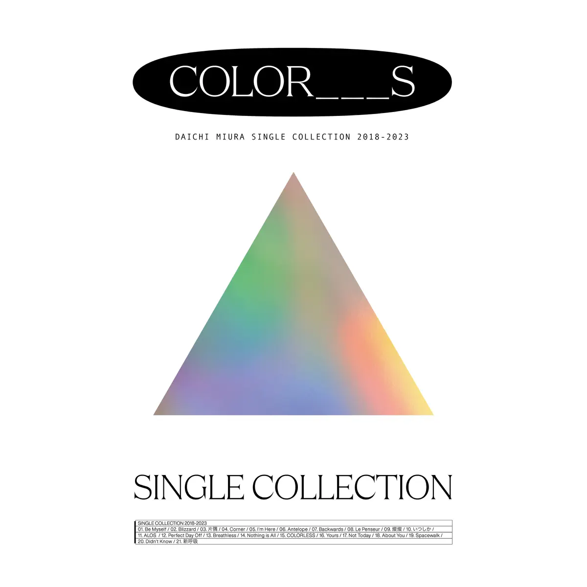 三浦大知 - SINGLE COLLECTION 2018-2023 “COLOR___S” (2023) [iTunes Plus AAC M4A]-新房子