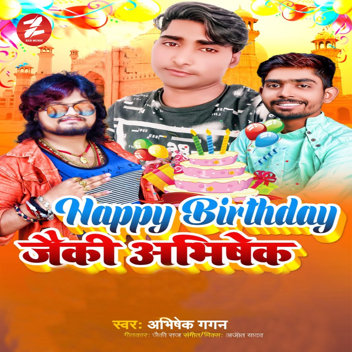 ‎Happy Birthday Jekky Abhishek - Single by Abhishek Gagan on Apple Music