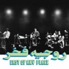 East of Any Place (Habibi Funk 025)