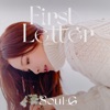 First Letter - EP