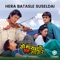 Hera Batasle Suseldai (From "Yo Mayako Sagar") artwork