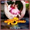 KAAVERI THEERADA MELE - Vani Jairam & S.P. Balasubrahmanyam lyrics