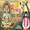 2 Laddu Ka Kamal Balaji - Single album lyrics, reviews, download