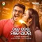 Tate Satara Mate Athara - Rashmiranjan & Little Kar lyrics